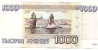 1000 ROUBLES 1995 - Russie