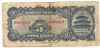 5 Yuan - 1940. - China