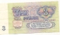 Russia USSR - 3 ROUBLES 1961. - Russie