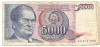 5000 Din - 1985. - ''ZA'' - Replacement - Yougoslavie