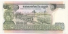 500 RIELS - 1975. - Kolumbien