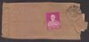 TAIWAN 1954 Cover To India #02806d - Covers & Documents