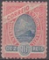 BRESIL  N°79__OBL  VOIR  SCAN - Used Stamps