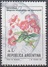 ARGENTINE  N°1480__OBL  VOIR  SCAN - Used Stamps