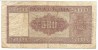 500 Lire Italia 23/03/1961 (NON COMUNE) - 500 Lire