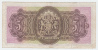 Bermuda 5 Shillings 1937 VF+ RARE Banknote P 8a  8 A - Bermuda