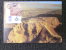 ISRAEL MAXIMUM CARD 2007 UNESCO TEL AVIV MASSADA  AKKO PALPHOT SET - Tarjetas – Máxima