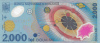 Bancnote 2000 Lei 1999  Used Romania. - Roumanie