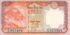 NEPAL  20 Rupees Non Daté (2008)  Pick 62  ****BILLET  NEUF**** - Népal