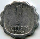 Israel 1 Agora 5728 1968 Alu KM 24.1 - Israel