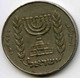 Israel 1/2 Lira 5733 1973 KM 36.1 - Israel