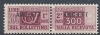 1949-53 TRIESTE A PACCHI POSTALI 300 LIRE 1 RIGA MNH ** - RR9239 - Postpaketen/concessie