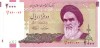 IRAN  2 000 Rials  Non Daté (2005)   Pick 144  Signature 33    ***** BILLET  NEUF ***** - Irán