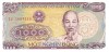 VIET-NAM   1 000 Dong Emission De 1988   Pick 106a     ***** BILLET  NEUF ***** - Viêt-Nam