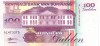 SURINAM   100 Gulden  Daté Du 10-02-1998   Pick 139b     ***** BILLET  NEUF ***** - Suriname
