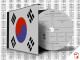 SOUTH KOREA STAMP ALBUM PAGES 1884-2011 (567 Pages) - Inglese