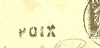 337 Op Kaart Met Naamstempel (griffe D'origine) POIX - Griffes Linéaires