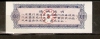 CHINA 1973 XINING CITY FLOUR COUPON 50g - China