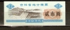 CHINA 1975 JILIN PROVINCE RISE COUPON 100g - China