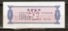 CHINA 1975 JILIN PROVINCE RISE COUPON 500g - Chine