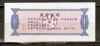 CHINA 1975 JILIN PROVINCE RISE COUPON 500g - China