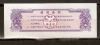 CHINA 1978 HEILONG.JIANG PROVINCE RISE COUPON 250g - China