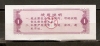 CHINA 1980 LIAONING GRAIN COUPON 500g - Cina