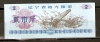 CHINA 1980 LIAONING GRAIN COUPON 1000g - China