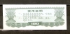 CHINA 1986 LIAONING GRAIN COUPON 100g - China