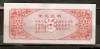 CHINA 1987 SIPING CITY HIGH-GRANTE FLOUR COUPON 1000g - China