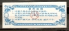 CHINA 1991 HARDIN FLOUR COUPON 500g - Cina