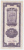 China 50 Custom Gold Units 1930 AXF CRISP Banknote P 329 - China