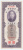 China 50 Custom Gold Units 1930 AXF CRISP Banknote P 329 - China