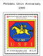 Delcampe - MALTA SOM STAMP ALBUM PAGES 1966-2008 (188 Color Pages) - Anglais