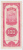 CHINA 100 YUAN CUSTOMS GOLD UNITS 1930 XF (with Stains) P 330 - China