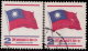 Formose 1978. ~ YT  1198 Par 4 - Drapeau National - Used Stamps