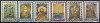 Vatican - 1975 - Yvert N° 582 à 592 - Used Stamps