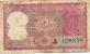 INDIA 2 RUPEES RED  EMBLEM FRONT & TIGER ANIMAL BACK ND(12.77-09.82) SIGN.82 AF P.53d  LETTER A  READ DESCRIPTION ! - Inde