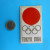 OLYMPIC GAMES TOKYO 1964. Original Vintage Patch - Sticker Jeux Olympiques Ecusson Olympia Juegos Olímpicos Olimpiadi - Other & Unclassified