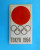 OLYMPIC GAMES TOKYO 1964. Original Vintage Patch - Sticker Jeux Olympiques Ecusson Olympia Juegos Olímpicos Olimpiadi - Andere & Zonder Classificatie