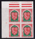 ALGERIE - YVERT N°353a BLOC De 4 ** MNH - COTE = 345  EUROS - RARE NON DENTELE - Unused Stamps