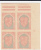 ALGERIE - YVERT N°353a BLOC De 4 ** MNH - COTE = 345  EUROS - RARE NON DENTELE - Unused Stamps