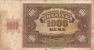 Croatia 1000 Kuna 1941.  P-4 - Croatia