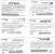 ARGENTINA  -  PERSONAL  (RECHARGE GSM)  - LIGHT: LOT OF 6 DIFFERENT     - USED   - RIF. 265 - Argentine