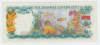 BAHAMAS 1 DOLLAR ND 1965 AXF P 18b 18 B - Bahamas