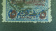 Delcampe - VARIÉTÉS 1945 N° 197G   TIMBRE FISCAUX  5 PI S 15 C BLEU  SURCHARGE ROUGE OBLITÉRÉ - Timbres-taxe