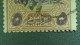 Delcampe - VARIÉTÉS 1945  N° 197B  TIMBRE FISCAUX  5 PI S 30 C BRUN OBLITÉRÉ - Portomarken