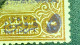 Delcampe - VARIÉTÉS 1945  N° 197B TIMBRE FISCAUX 5 PI S 30 C BRUN OBLITÉRÉ - Strafport