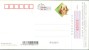 Bird Crane Bats  Truck    , Prepaid Card Postal Stationery - Fledermäuse