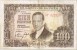 Billete España 100 Pesetas 1953. Romero De Torres - 100 Pesetas